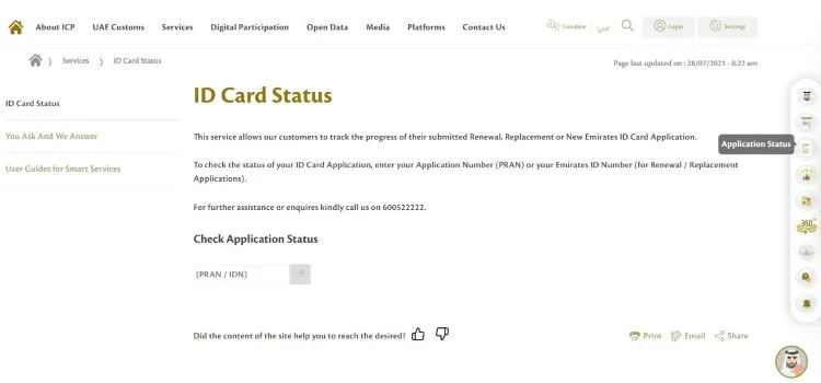 Check Emirates ID Card Status Via ICP