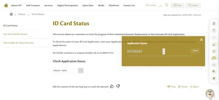 Check Emirates ID Card Status Via ICP