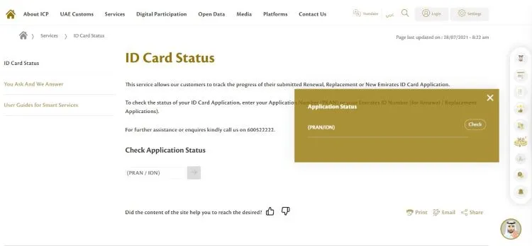 Check Emirates ID Card Status Via ICP