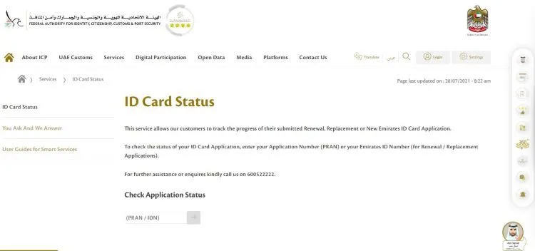 Check Emirates ID Card Status Via ICP