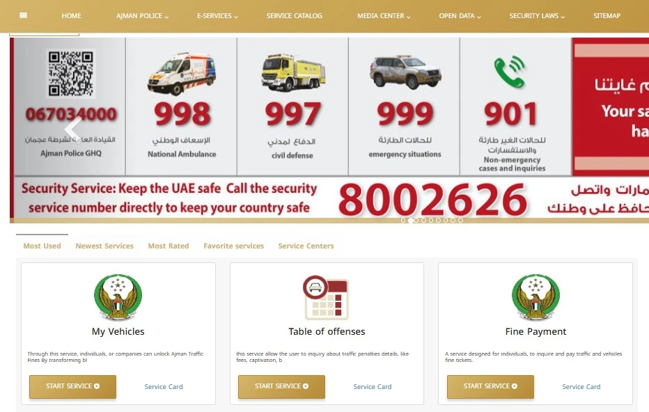 Ajman Traffic Fines Check 